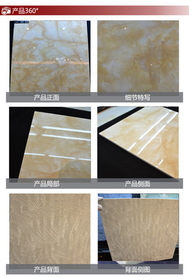 【佛山地板磚 全拋釉陶瓷磚 800x800 仿如意淘瓷磚 880035】?jī)r(jià)格,廠家,圖片,陶瓷鋪地磚,佛山市高恩科技-