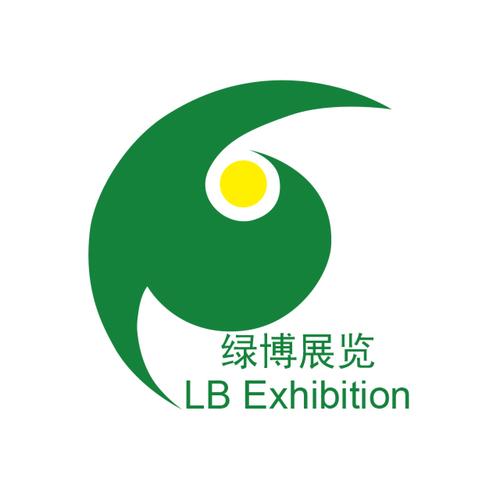 綠博展覽服務(wù)是一家從事大型國際展覽,會議和活動全方位服務(wù)